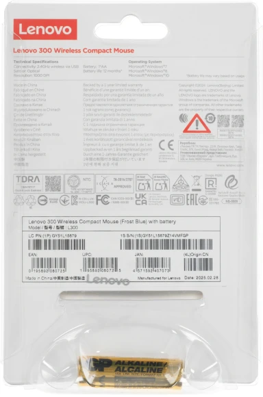 Мышь Lenovo 300 Wireless Compact светло-голубой оптическая 1000dpi беспров. USB 2but (GY51L15679)