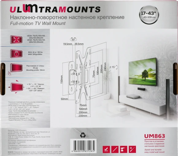 Кронштейн для телевизора Ultramounts UM863 черный 23"-42" макс.30кг настенный наклон Кронштейн для телевизора Ultramounts UM863 черный 23"-42" макс.30кг настенный наклон