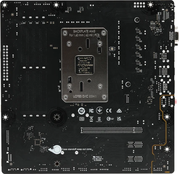 Материнская плата MSI PRO B650M-P Socket AM5 AMD B650 4xDDR5 mATX AC`97 8ch(7.1) 2.5Gg RAID+VGA+HDMI+DP
