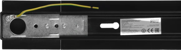 Шинопровод Gauss TR130 черный