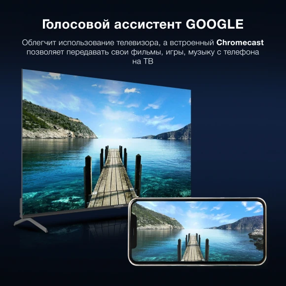 Телевизор LED Hyundai 50" H-LED50BU7009 Android TV Frameless черный 4K Ultra HD 60Hz MEMC DVB-T DVB-T2 DVB-C DVB-S DVB-S2 USB WiFi Smart TV Телевизор LED Hyundai 50" H-LED50BU7009 Android TV Frameless черный 4K Ultra HD 60Hz MEMC DVB-T DVB-T2 DVB-C DVB-S DVB-S2 USB WiFi Smart TV