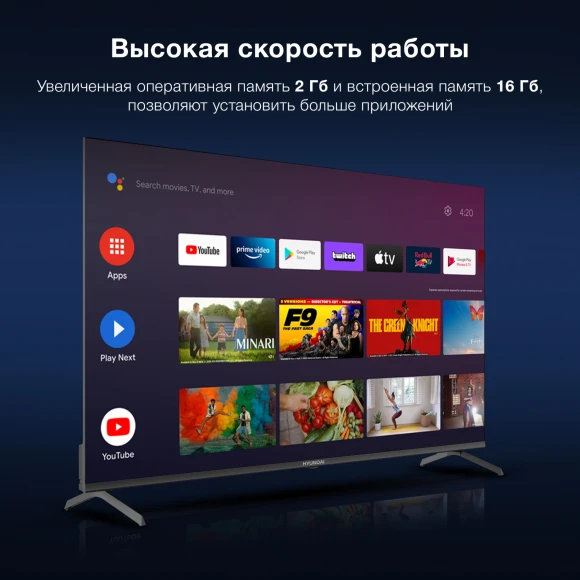 Телевизор LED Hyundai 50" H-LED50BU7009 Android TV Frameless черный 4K Ultra HD 60Hz MEMC DVB-T DVB-T2 DVB-C DVB-S DVB-S2 USB WiFi Smart TV Телевизор LED Hyundai 50" H-LED50BU7009 Android TV Frameless черный 4K Ultra HD 60Hz MEMC DVB-T DVB-T2 DVB-C DVB-S DVB-S2 USB WiFi Smart TV
