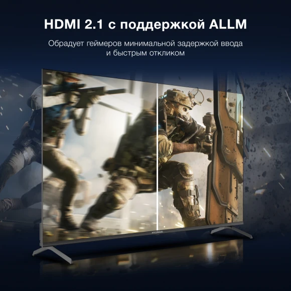 Телевизор LED Hyundai 50" H-LED50BU7009 Android TV Frameless черный 4K Ultra HD 60Hz MEMC DVB-T DVB-T2 DVB-C DVB-S DVB-S2 USB WiFi Smart TV Телевизор LED Hyundai 50" H-LED50BU7009 Android TV Frameless черный 4K Ultra HD 60Hz MEMC DVB-T DVB-T2 DVB-C DVB-S DVB-S2 USB WiFi Smart TV