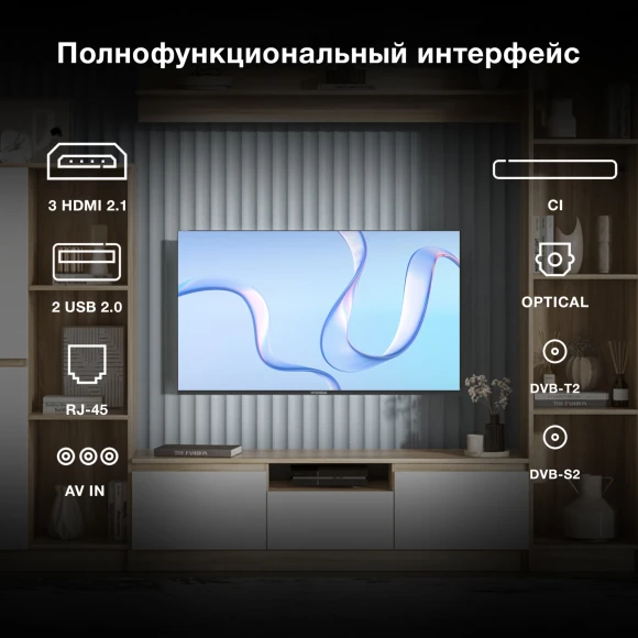 Телевизор LED Hyundai 50" H-LED50BU7009 Android TV Frameless черный 4K Ultra HD 60Hz MEMC DVB-T DVB-T2 DVB-C DVB-S DVB-S2 USB WiFi Smart TV Телевизор LED Hyundai 50" H-LED50BU7009 Android TV Frameless черный 4K Ultra HD 60Hz MEMC DVB-T DVB-T2 DVB-C DVB-S DVB-S2 USB WiFi Smart TV