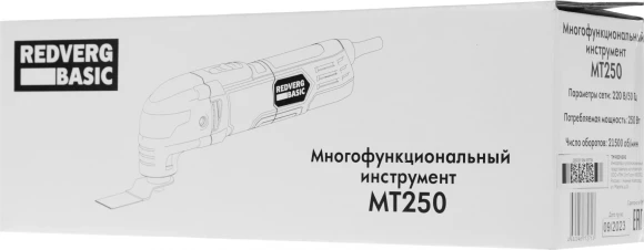 Многофункциональный инструмент RedVerg MT250 250Вт черный/красный Многофункциональный инструмент RedVerg MT250 250Вт черный/красный