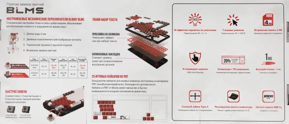 Клавиатура A4Tech S98 Naraka механическая черный/красный USB for gamer LED (S98 NARAKA BLMS RED PLUS) кабель 1.8м