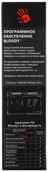 Мышь A4Tech Bloody A90 черный оптическая 6200dpi USB 8but Мышь A4Tech Bloody A90 черный оптическая 6200dpi USB 8but