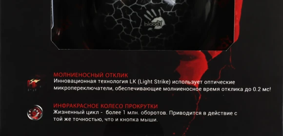 Мышь A4Tech Bloody A90 черный оптическая 6200dpi USB 8but Мышь A4Tech Bloody A90 черный оптическая 6200dpi USB 8but