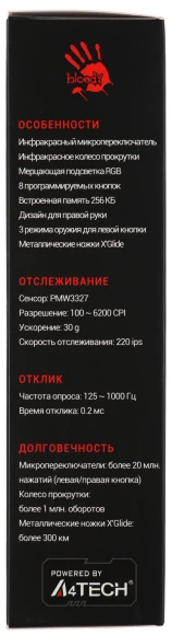 Мышь A4Tech Bloody A90 черный оптическая 6200dpi USB 8but Мышь A4Tech Bloody A90 черный оптическая 6200dpi USB 8but