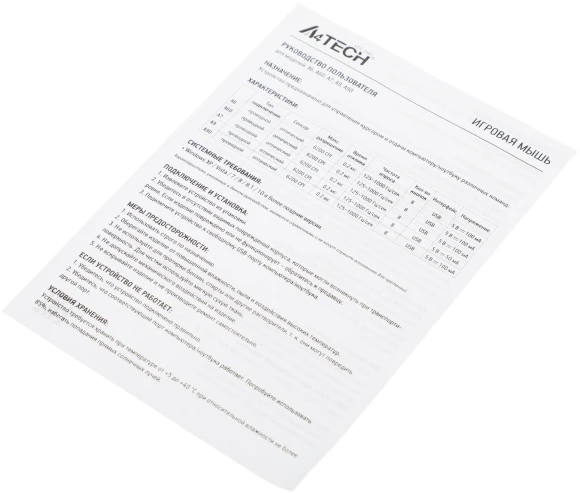 Мышь A4Tech Bloody A90 черный оптическая 6200dpi USB 8but Мышь A4Tech Bloody A90 черный оптическая 6200dpi USB 8but