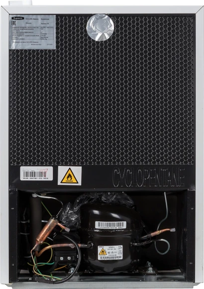 Холодильник Бирюса Б-70 1-нокамерн. белый мат.