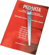 Цепная пила Ресанта ЭП-1512П от сети 1500Вт дл.шины:12" (30cm) (70/10/10)