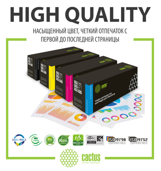 Картридж лазерный Cactus CS-PH6022Y 106R02762 желтый (1000стр.) для Xerox Phaser 6020/6022/WC 6025/6027 Картридж лазерный Cactus CS-PH6022Y 106R02762 желтый (1000стр.) для Xerox Phaser 6020/6022/WC 6025/6027