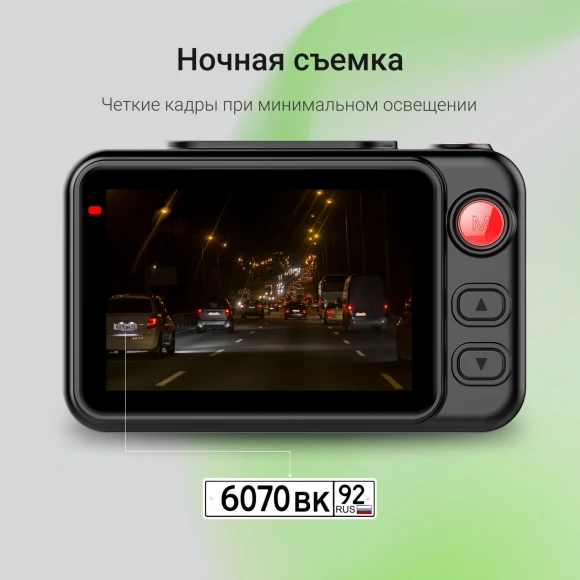 Видеорегистратор Digma FreeDrive 402W черный 4Mpix 2160x3840 1080p 170гр. SA 223 Видеорегистратор Digma FreeDrive 402W черный 4Mpix 2160x3840 1080p 170гр. SA 223