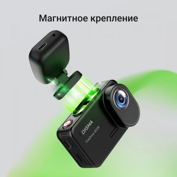 Видеорегистратор Digma FreeDrive 402W черный 4Mpix 2160x3840 1080p 170гр. SA 223 Видеорегистратор Digma FreeDrive 402W черный 4Mpix 2160x3840 1080p 170гр. SA 223