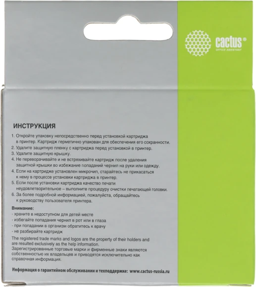 Картридж струйный Cactus CS-3YM63AE 305XL многоцветный (450стр.) (18мл) для HP DJ 2320/2710/2720/4120 с чипом Картридж струйный Cactus CS-3YM63AE 305XL многоцветный (450стр.) (18мл) для HP DJ 2320/2710/2720/4120 с чипом