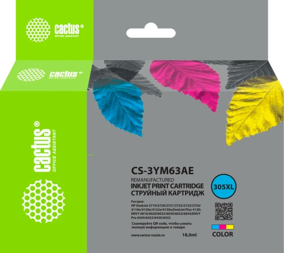 Картридж струйный Cactus CS-3YM63AE 305XL многоцветный (450стр.) (18мл) для HP DJ 2320/2710/2720/4120 с чипом Картридж струйный Cactus CS-3YM63AE 305XL многоцветный (450стр.) (18мл) для HP DJ 2320/2710/2720/4120 с чипом