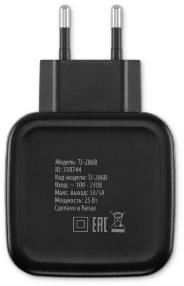 Сетевое зар./устр. Buro TJ-286B Smart 25W 5A 4xUSB универсальное черный (TJ-286B) Сетевое зар./устр. Buro TJ-286B Smart 25W 5A 4xUSB универсальное черный (TJ-286B)
