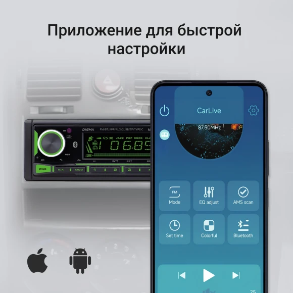 Автомагнитола Digma MCP-450 1DIN 4x45Вт v5.0 USB 2.0 AUX 4 ПДУ Автомагнитола Digma MCP-450 1DIN 4x45Вт v5.0 USB 2.0 AUX 4 ПДУ