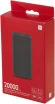 Мобильный аккумулятор Xiaomi Redmi PB200LZM 20000mAh QC3.0 18W 2.4A 2xUSB-A черный (VXN4304GL) Мобильный аккумулятор Xiaomi Redmi PB200LZM 20000mAh QC3.0 18W 2.4A 2xUSB-A черный (VXN4304GL)