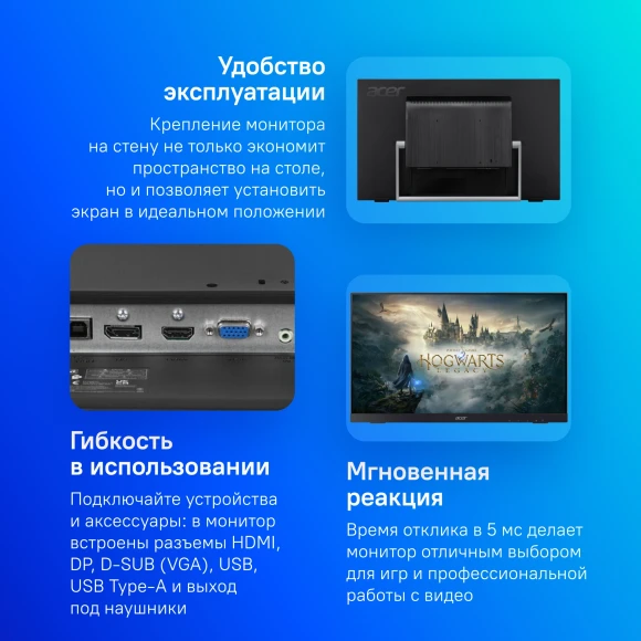 Монитор Acer 21.5" UT222QBMIP черный IPS LED 16:9 HDMI M/M глянцевая 1000:1 250cd 178гр/178гр 1920x1080 75Hz FreeSync VGA DP FHD USB Touch 3.5кг Монитор Acer 21.5" UT222QBMIP черный IPS LED 16:9 HDMI M/M глянцевая 1000:1 250cd 178гр/178гр 1920x1080 75Hz FreeSync VGA DP FHD USB Touch 3.5кг
