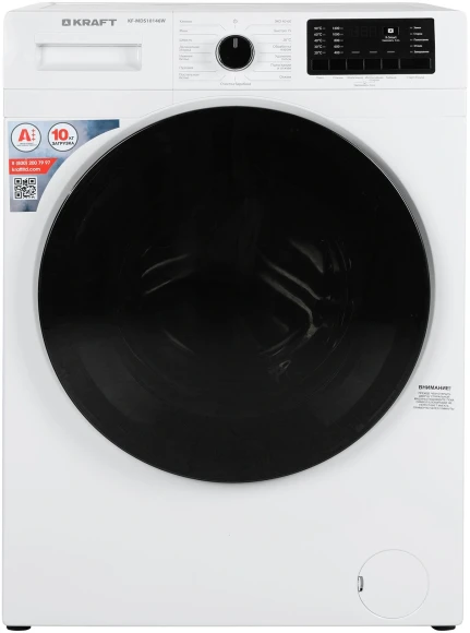 Стиральная машина Kraft KF-MDS10147G класс: A+++ загр.фронтальная макс.:10кг серый инвертор