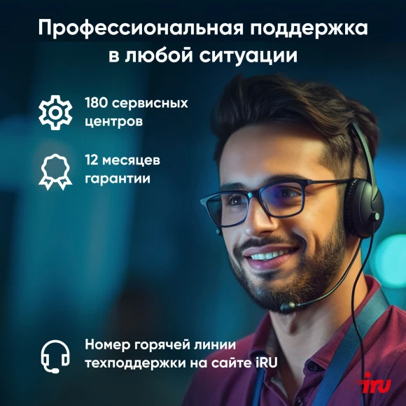 Ноутбук IRU Tactio 15PHC Ryzen 5 7430U 8Gb SSD256Gb AMD Radeon Graphics 15.6" IPS FHD (1920x1080) Windows 11 Pro Multi Language black WiFi BT Cam 4350mAh (2045999)