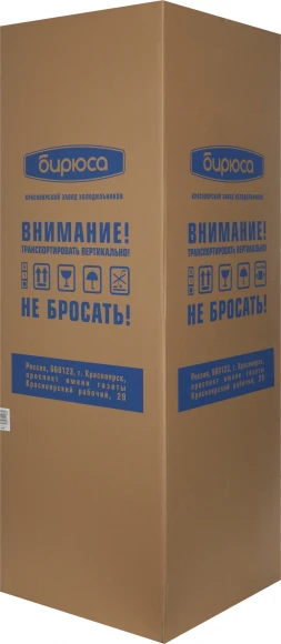 Холодильная витрина Бирюса Б-461RN 1-нокамерн. белый Холодильная витрина Бирюса Б-461RN 1-нокамерн. белый