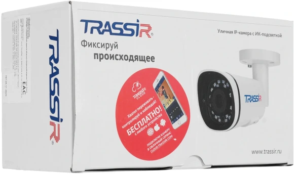Камера видеонаблюдения IP Trassir TR-D2151IR3 2.8-2.8мм цв. корп.:белый Камера видеонаблюдения IP Trassir TR-D2151IR3 2.8-2.8мм цв. корп.:белый