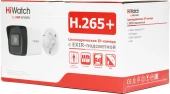 Камера видеонаблюдения IP HiWatch DS-I200(E)(4mm) 4-4мм цв. корп.:белый