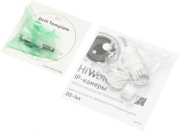 Камера видеонаблюдения IP HiWatch DS-I200(E)(4mm) 4-4мм цв. корп.:белый