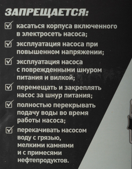 Насос колодезный Парма НВ-1/10 280Вт 1080л/час вибрационный (02.012.00001)