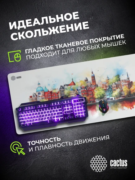 Коврик для мыши Cactus Amsterdam рисунок 900x400x3мм (CS-MP-PRO12XXL)