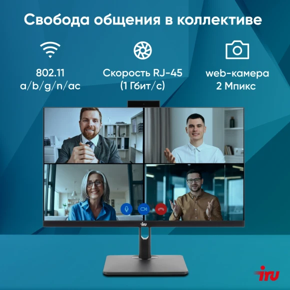 Моноблок IRU 23ID 23.8" Full HD i5 12400 (2.5) 16Gb SSD512Gb UHDG 730 CR Windows 11 Pro GbitEth WiFi BT 120W Cam черный 1920x1080 Моноблок IRU 23ID 23.8" Full HD i5 12400 (2.5) 16Gb SSD512Gb UHDG 730 CR Windows 11 Pro GbitEth WiFi BT 120W Cam черный 1920x1080