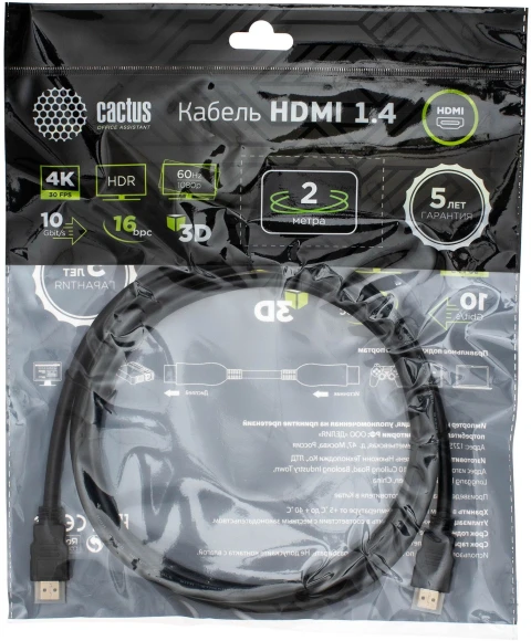 Кабель аудио-видео Cactus CS-HDMI.1.4-2 HDMI (m)/HDMI (m) 2м. позолоч.конт. черный Кабель аудио-видео Cactus CS-HDMI.1.4-2 HDMI (m)/HDMI (m) 2м. позолоч.конт. черный