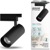 Светильник Gauss TR067 4000K цв.св.:белый нейтральный черный