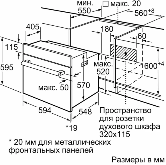 Духовой шкаф Электрический Bosch HBF512BS1T нержавеющая сталь
