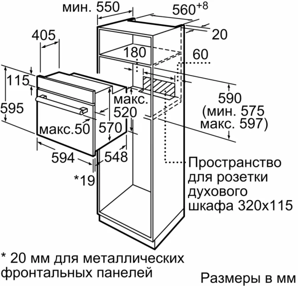 Духовой шкаф Электрический Bosch HBF512BS1T нержавеющая сталь
