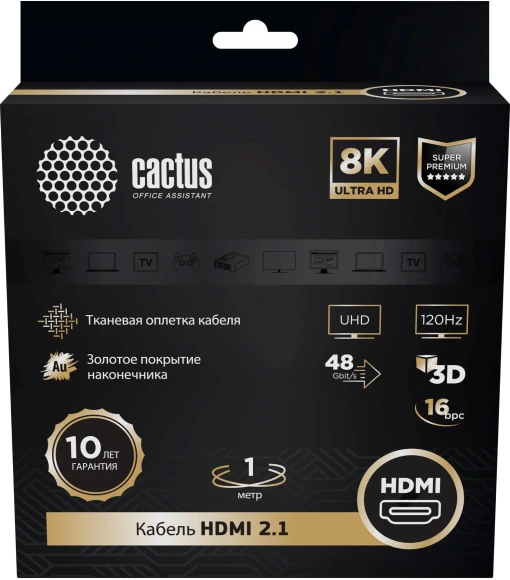 Кабель аудио-видео Cactus CS-HDMI.2.1-1 HDMI (m)/HDMI (m) 1м. позолоч.конт. серебристый Кабель аудио-видео Cactus CS-HDMI.2.1-1 HDMI (m)/HDMI (m) 1м. позолоч.конт. серебристый