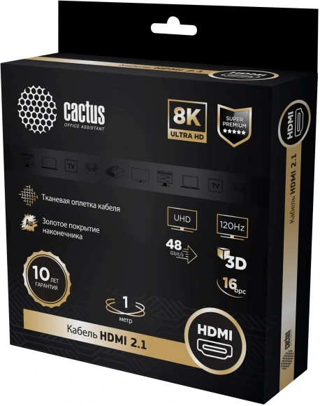 Кабель аудио-видео Cactus CS-HDMI.2.1-1 HDMI (m)/HDMI (m) 1м. позолоч.конт. серебристый Кабель аудио-видео Cactus CS-HDMI.2.1-1 HDMI (m)/HDMI (m) 1м. позолоч.конт. серебристый