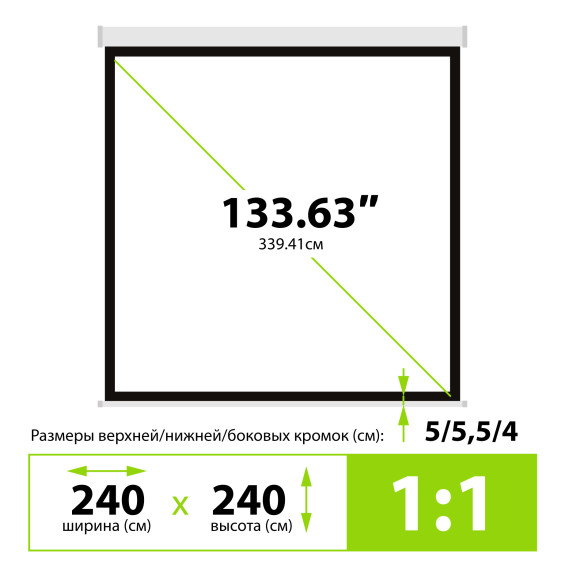 Экран Cactus 134" 240x240см MotoExpert CS-PSME-240x240-WT 1:1 настенно-потолочный рулонный белый (моторизованный привод)