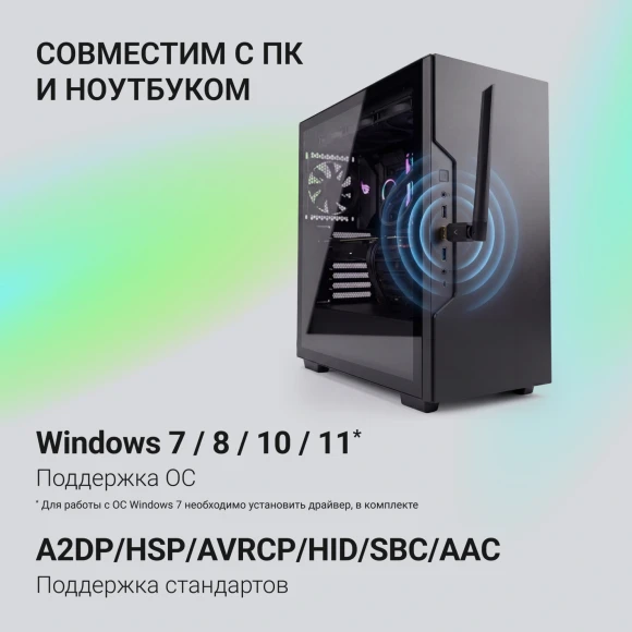 Адаптер USB Digma D-BT60 BT6.0+EDR+BLE class 1 200м черный