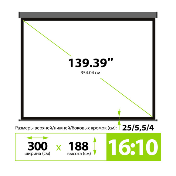 Экран Cactus 139" 188x300см SIlverMotoExpert CS-PSSME-300X188-DG 16:10 настенно-потолочный рулонный темно-серый (моторизованный привод)