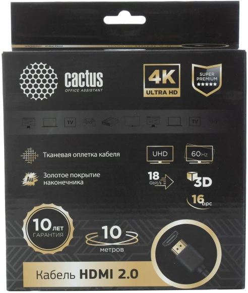 Кабель аудио-видео Cactus CS-HDMI.2-10 HDMI (m)/HDMI (m) 10м. позолоч.конт. черный Кабель аудио-видео Cactus CS-HDMI.2-10 HDMI (m)/HDMI (m) 10м. позолоч.конт. черный