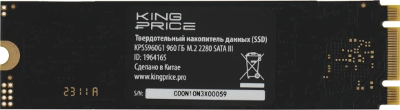 Накопитель SSD KingPrice SATA-III 960GB KPSS960G1 M.2 2280