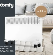 Конвектор Domfy DCW-CH1010 1000Вт белый Конвектор Domfy DCW-CH1010 1000Вт белый