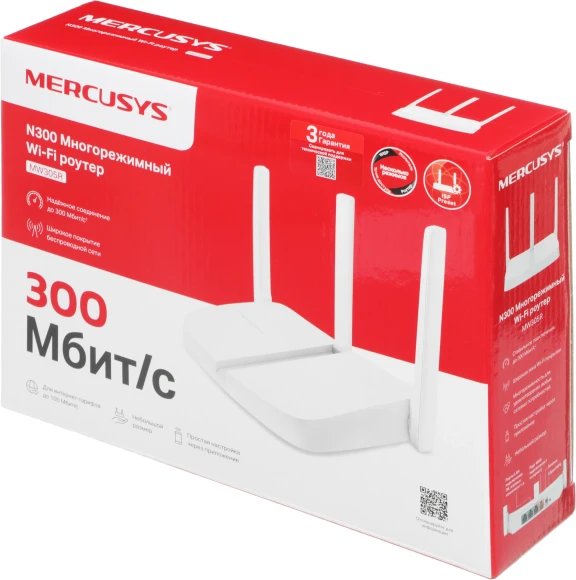 Роутер беспроводной Mercusys MW305R N300 10/100BASE-TX белый