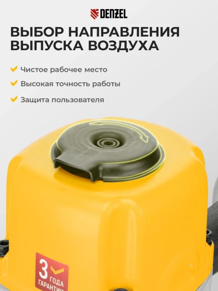 Пистолет гвоздезабивной Denzel PN2190 серый/желтый