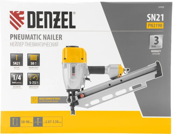 Пистолет гвоздезабивной Denzel PN2190 серый/желтый