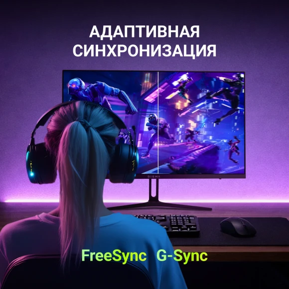 Монитор Digma 23.8" Overdrive 24P411F черный IPS LED 1ms 16:9 HDMI M/M матовая 250cd 178гр/178гр 1920x1080 180Hz G-Sync FreeSync DP FHD 2.8кг